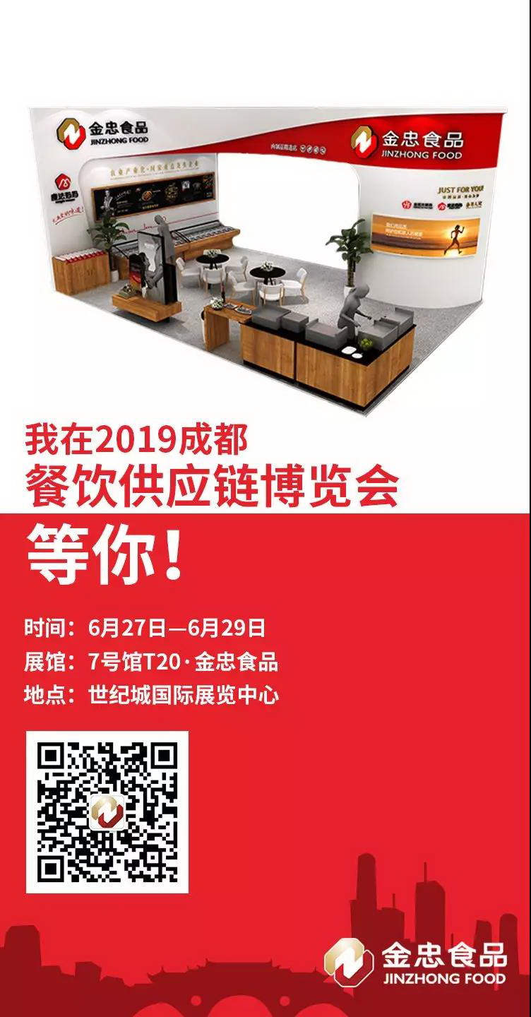 微信圖片_20190628134719 微信圖片_20190628134719