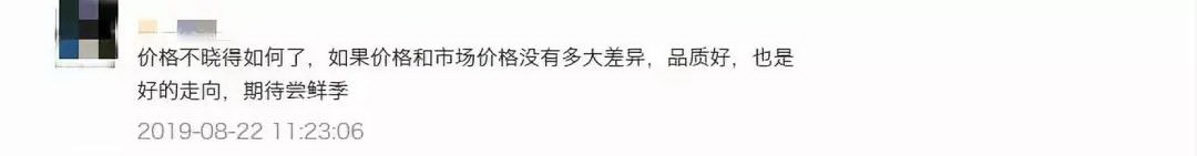 微信圖片_20190829111537 微信圖片_20190829111537